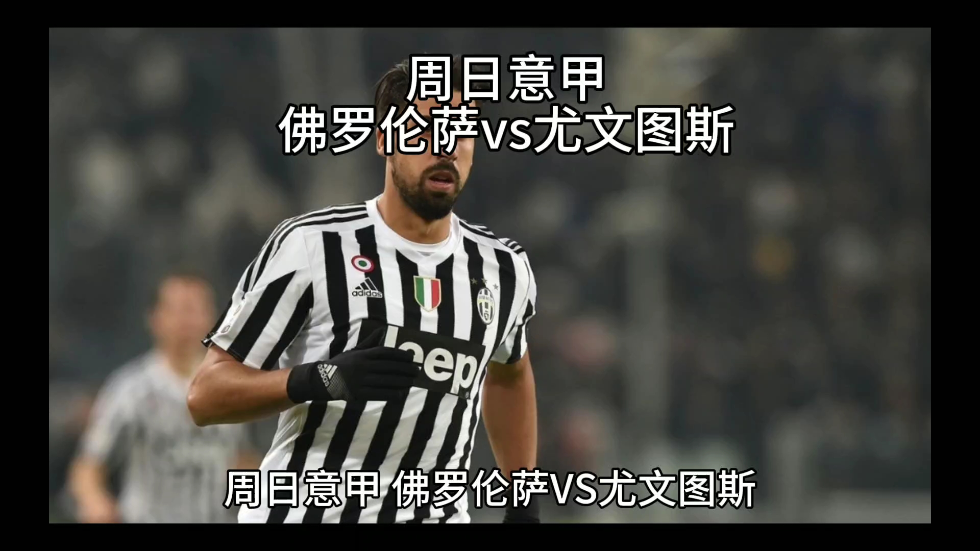 的考验